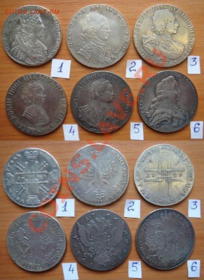 Редких и нечастых монет Российских копии - Копии 1-6.JPG