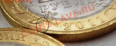 10 рублей воронежская область раскол штемпеля 10штук - DSCN1128.JPG