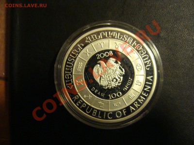 Армения.100драм.Знак зодиака Скорпион.2008г.Серебро. - DSC04402.JPG