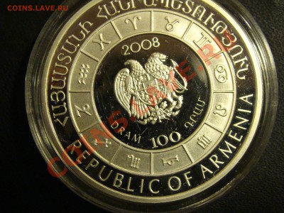 Армения.100драм.Знак зодиака Скорпион.2008г.Серебро. - DSC04403.JPG