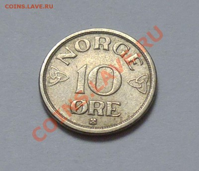 НОРВЕГИЯ - 10 оре 1951 - до 16.09 - 503