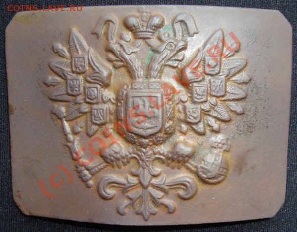 Пряга с орлом. Оценка. - DSC03611.JPG