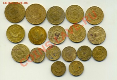Набор советов 18 монет 1926-1950 годов до 20.09.2012г. 22.00 - 120908-0002