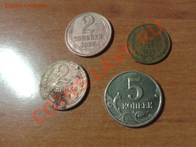 1копейка 1962,2 копейки 1968,1969.... - Фото-0005