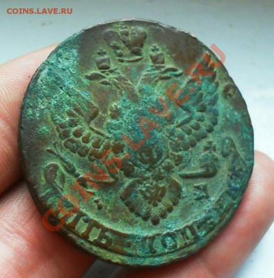5 копеек 1789  скипетр????? - SDC10087.JPG
