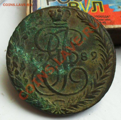 5 копеек 1789  скипетр????? - SDC10090.JPG
