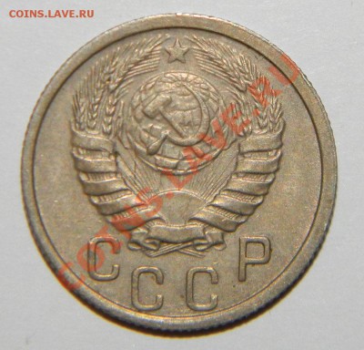 15 копеек------- 1938,1941 года VF+-до 13 сентября в 22:05 - 111 5150