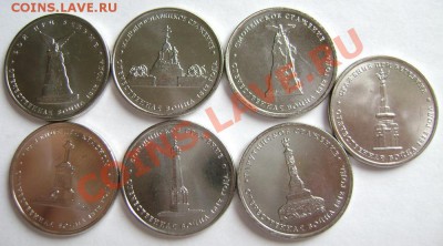 Обмен 5 и 2 рублей на ГВС - DSC09110