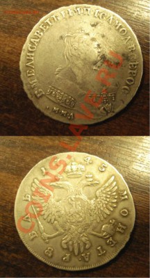 1Р1745Г - 1Р 1745Г