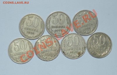 50 коп 64,77,80.81,83,85,88 короткий аук до 13.09 21.00мск - DSC_0001.JPG