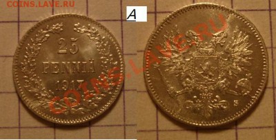 25 пенни 1917 до 15.09.12 22.00 - 1917.А.JPG