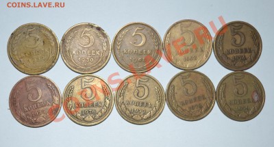 5 копеек 1928-79 до 13.09.2012 21.00 мск - DSC_0013.JPG