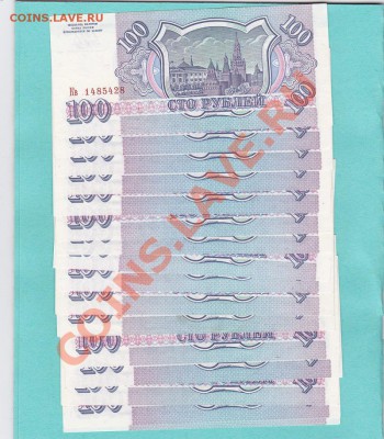 100р 1993 г.-"ПРЕСС"(16шт)  до 22.00мск 11.09.12 - IMG