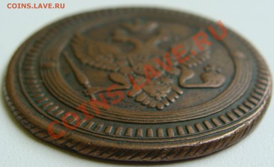 2 копейки 1802 (ем) - DSC03808.JPG