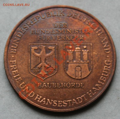 ГЕРМАНИЯ ГАМБУРГ 1975г.ТУННЕЛЬ через ЭЛЬБУ до 16.09.12г. - IMG_2000.JPG