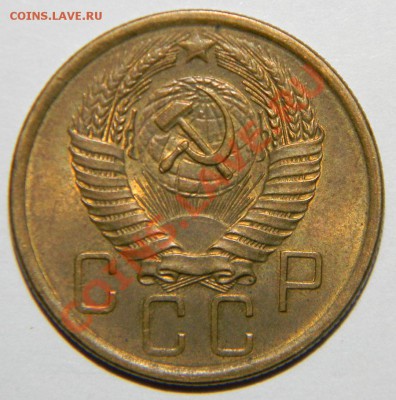 5 копеек--------- 1956 года UNC до 13 сентября 2012 в 22:10 - 111 5180