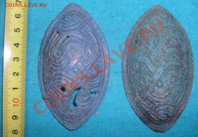 Фибула ХI-XIII век. оценка. - S6300245.JPG