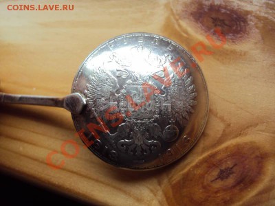 Ложка опознание - sidabro-monetos-laikrodziai-indai-knygos-196691989