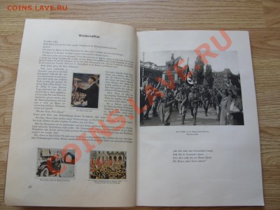 Книга Kampf um's Dritte Reich. - SDC10072.JPG