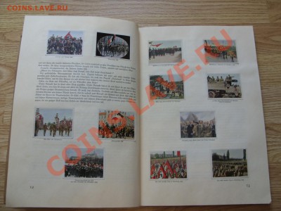 Книга Kampf um's Dritte Reich. - SDC10071.JPG