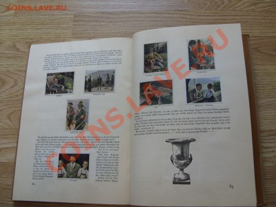 Книга Kampf um's Dritte Reich. - SDC10077.JPG