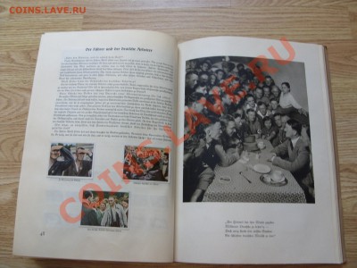 Книга Kampf um's Dritte Reich. - SDC10075.JPG