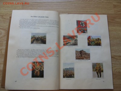 Книга Kampf um's Dritte Reich. - SDC10073.JPG