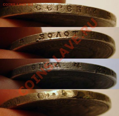 Продам Рубль " Сей славный " 1912 г не дорого - 12.JPG