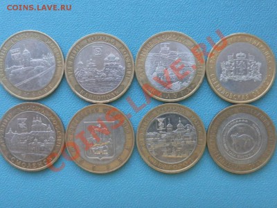 10руб подборка,оборотные - SAM_8313.JPG