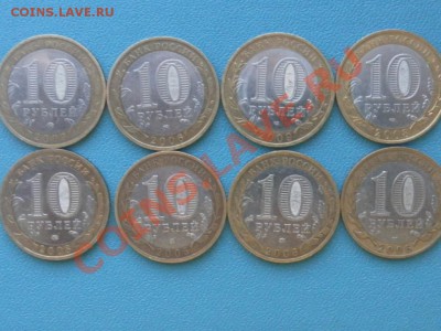 10руб подборка,оборотные - SAM_8315.JPG