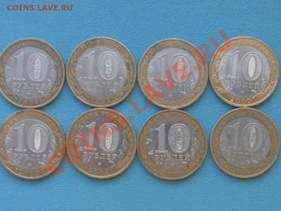 10 руб подборка3 - SAM_8324.JPG