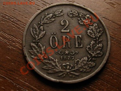 Швеция 2 оре 1857  до 15.09.12 в 13.00 М - IMG_3480