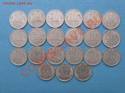 10-15-20коп СССР - SAM_8343.JPG