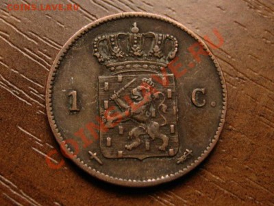 Нидерланды 1 цент 1863  до 15.09.12 в 13.00 М - IMG_3495