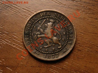 Нидерланды 1 цент 1877  до 15.09.12 в 13.00 М - IMG_3500