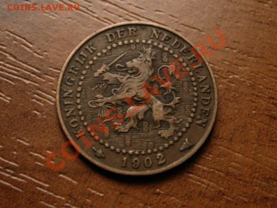 Нидерланды 1 цент 1902  до 15.09.12 в 13.00 М - IMG_3503