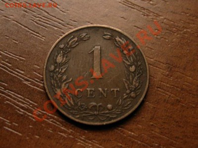 Нидерланды 1 цент 1902  до 15.09.12 в 13.00 М - IMG_3502