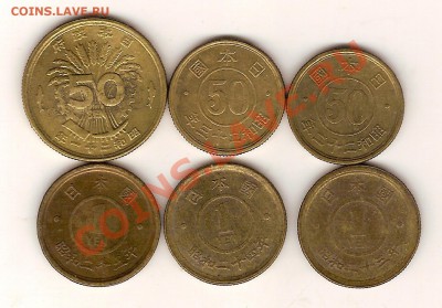 Старая Япония 50 сен: 1946,1947,1949;1 йен: 1948,1949,1950 - сканирование0019