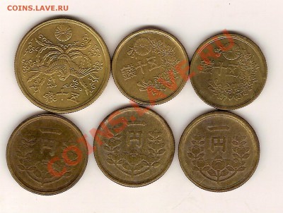 Старая Япония 50 сен: 1946,1947,1949;1 йен: 1948,1949,1950 - сканирование0020