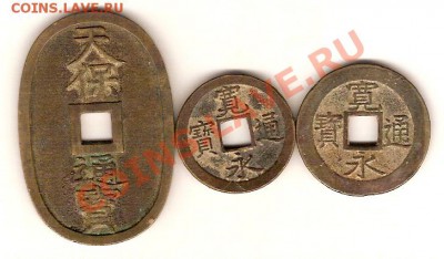 Старая Япония 19 век 1 мон, 4 мон, 100 мон!!! до 13.09. - сканирование0021