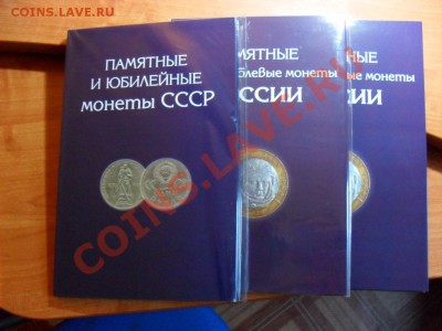 альбом-планшет под 10,25 руб. - SDC16442.JPG