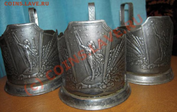 Подстаканники. Оцените. - Изображение 079
