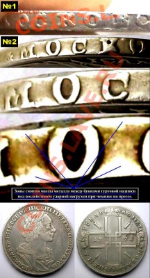 Рубль 1724 в UNC.... на оценку! - Рубль 1724 в UNCсб.JPG