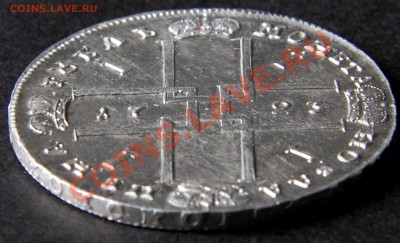 Рубль 1723г. в горностаевой мантии...на оценку. - 66670.JPG