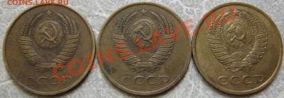 3 коп 80,88,89.Подскажите по шт. - IMG_0109.JPG
