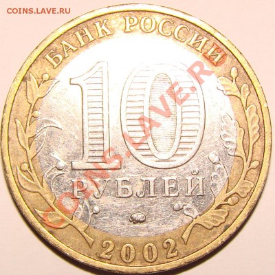 Дербент шт.В2(по Ю.К.) до 16.09.2012 22:00 МСК - DSC07839(1).JPG
