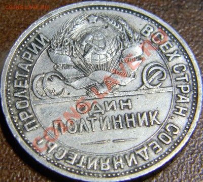 50 коп 1922г и 1927г до 14 09 12 в 22.00по москве - DSCN0648.JPG