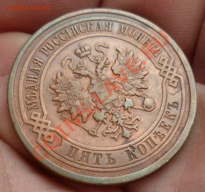 5 КОПЕЕК 1912 год.(красивая в коллекцию)до14.09.12 в 23.00! - P1030780.JPG