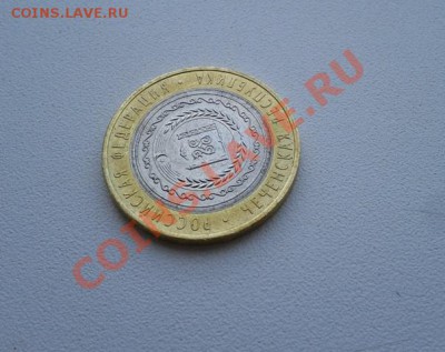 Чеченская, 3 шт - IMG_20120911_121645