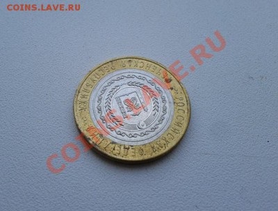 Чеченская, 3 шт - IMG_20120911_121702